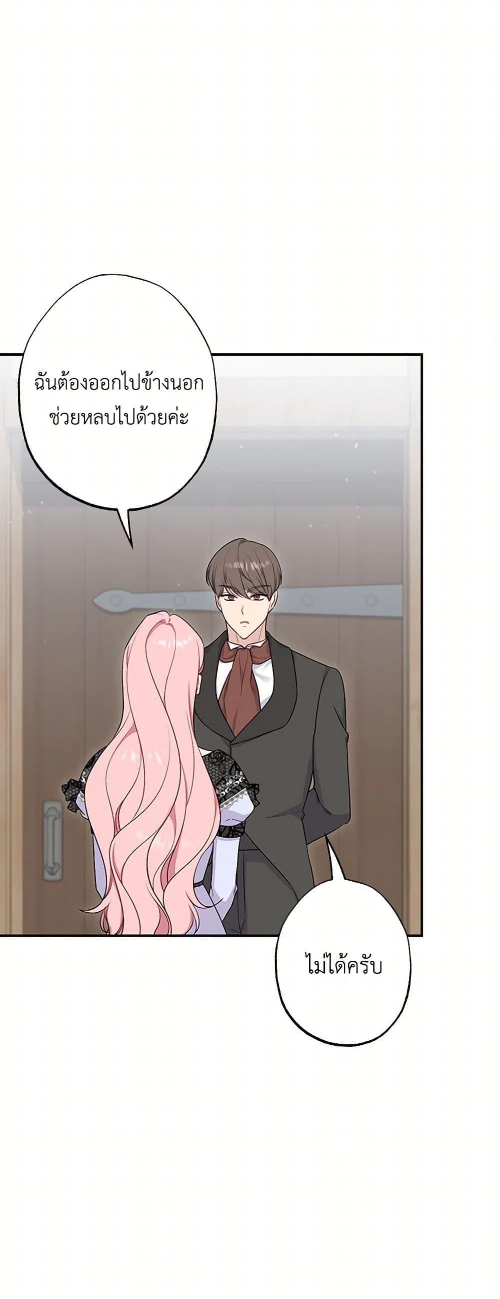 Manga-lc-com อ่านมังงะ อ่านการ์ตูน ออนไลน์ ฟรี The Villain’s Young Backer ตอนที่ 1 2 3 4 5 6 7 8 9 10 11 12 13 14 ฟรี ไม่มีโฆษณา Manga-lc - อ่าน มังงะ อ่าน การ์ตูน ออนไลน์ อ่านมังงะ ฟรี