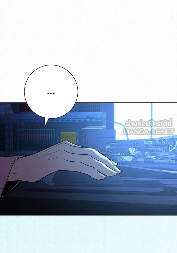 ปฏิบัติการรักวุ่นหัวใจ ตอนที่ 78 รูปที่ 15