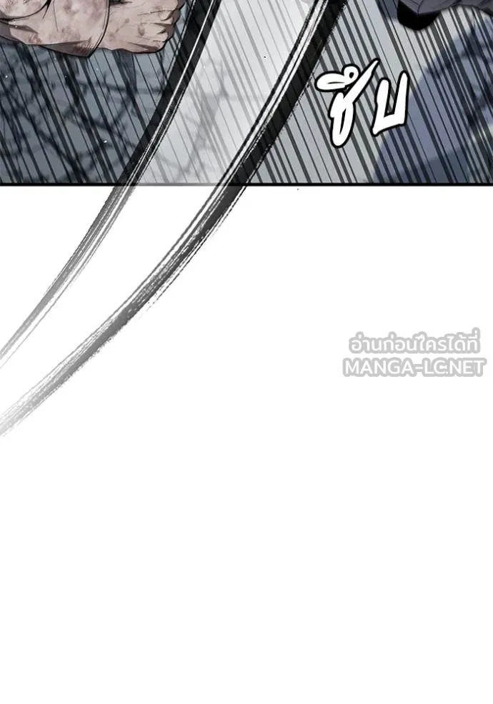 สนิมเชือดเลือดสาด ตอนที่ 39 รูปที่ 82