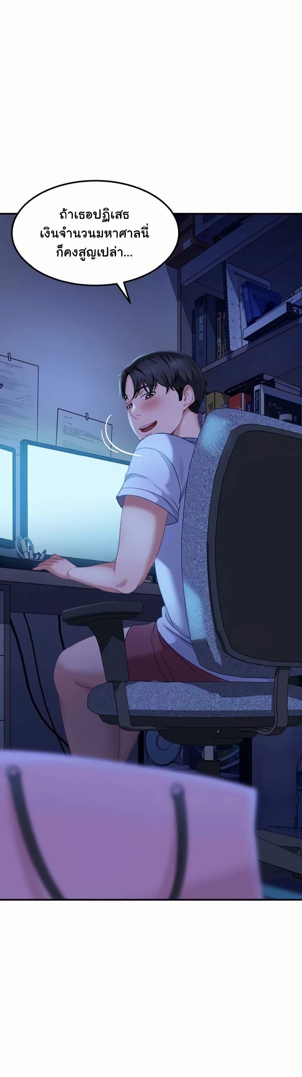 Doujin-Lc- อ่าน โดจิน มังฮวา เกาหลี ญี่ปุ่น จีน แปลไทย The Female Delinquent ตอนที่ 1 2 3 4 5 6 7 8 9 10 11 12 13 14 ฟรี ไม่มีโฆษณา อ่าน โดจิน Manhwa เกาหลี ญี่ปุ่น จีน เรามีครบ คัดมาให้เน้นๆ โดจิน 18+ รับประกันความฟินโดย  Doujin Lc
