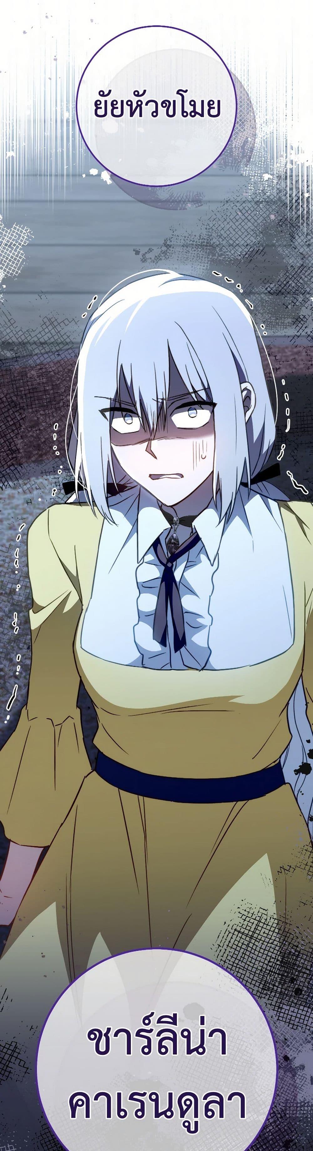 Manga-lc-com อ่านมังงะ อ่านการ์ตูน ออนไลน์ ฟรี The Young Lady Is a Royal Chef ตอนที่ 1 2 3 4 5 6 7 8 9 10 11 12 13 14 ฟรี ไม่มีโฆษณา Manga-lc - อ่าน มังงะ อ่าน การ์ตูน ออนไลน์ อ่านมังงะ ฟรี