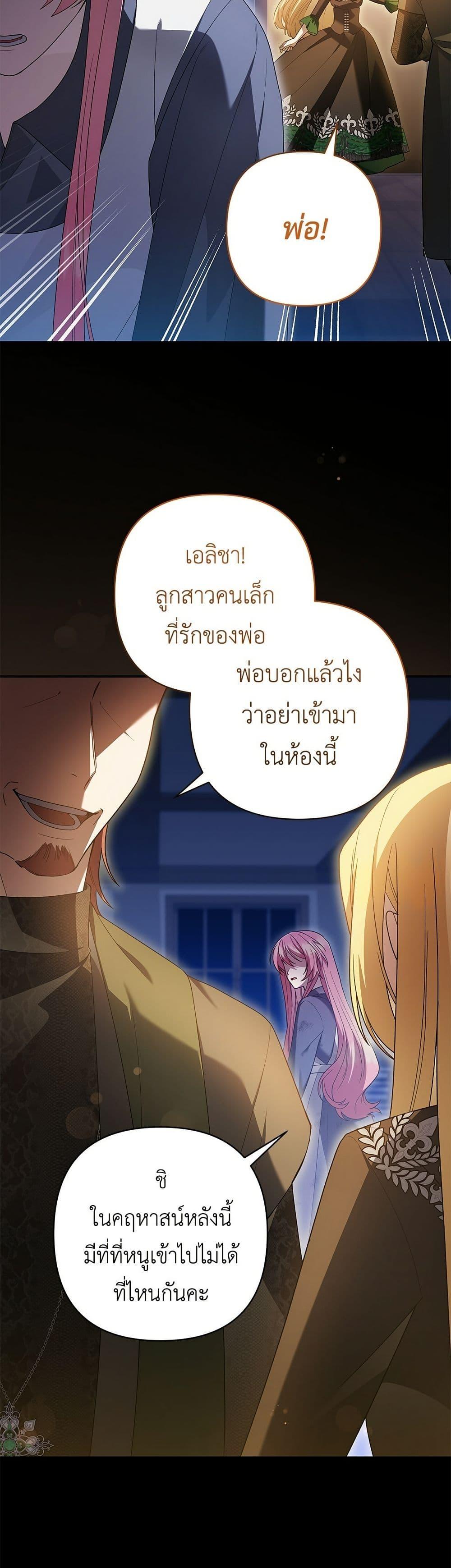 Manga-lc-com อ่านมังงะ อ่านการ์ตูน ออนไลน์ ฟรี The Youngest Daughter of the Legendary ตอนที่ 1 2 3 4 5 6 7 8 9 10 11 12 13 14 ฟรี ไม่มีโฆษณา Manga-lc - อ่าน มังงะ อ่าน การ์ตูน ออนไลน์ อ่านมังงะ ฟรี