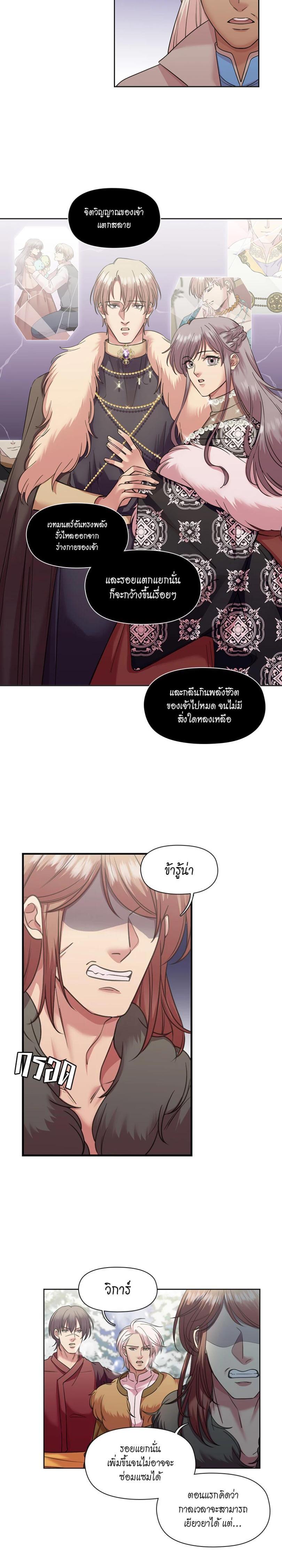 Manga-lc-com อ่านมังงะ อ่านการ์ตูน ออนไลน์ ฟรี I was Reborn as the Villainess’ Father and I Need XXX to Survive! ตอนที่ 1 2 3 4 5 6 7 8 9 10 11 12 13 14 ฟรี ไม่มีโฆษณา Manga-lc - อ่าน มังงะ อ่าน การ์ตูน ออนไลน์ อ่านมังงะ ฟรี