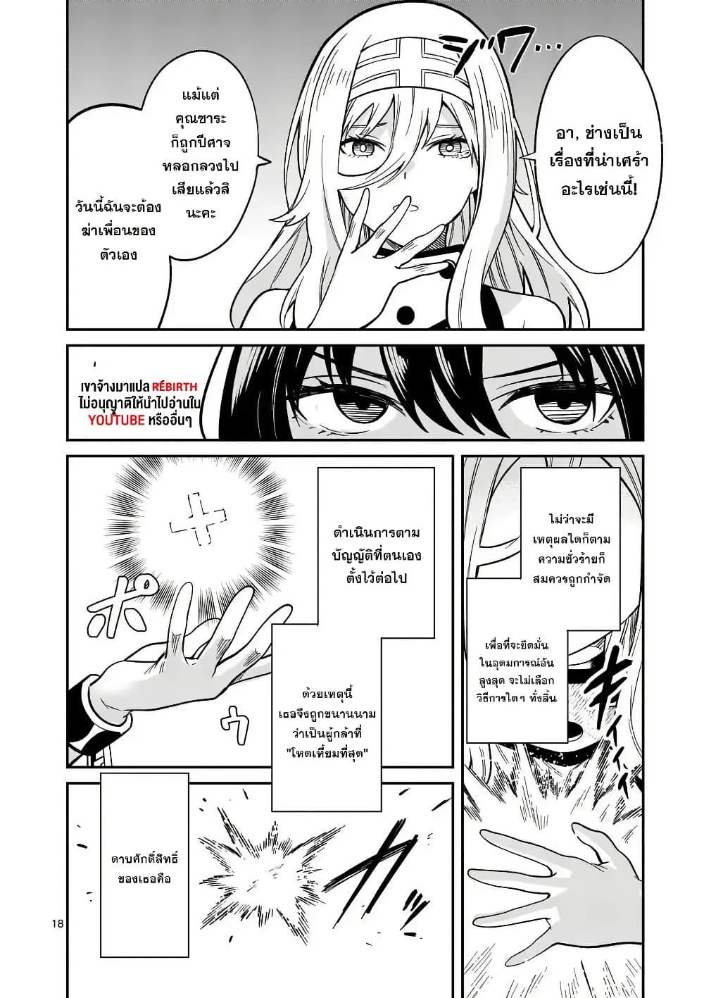 Manga-lc-com อ่านมังงะ อ่านการ์ตูน ออนไลน์ ฟรี Power-Hara Genkai Yuusha, Maougun kara Koutaiguu de Scout sareru – Yuusha Ranking 1-i na no ni Tedori ga Gomi sugite Seikatsu Dekimasen ตอนที่ 1 2 3 4 5 6 7 8 9 10 11 12 13 14 ฟรี ไม่มีโฆษณา Manga-lc - อ่าน มังงะ อ่าน การ์ตูน ออนไลน์ อ่านมังงะ ฟรี