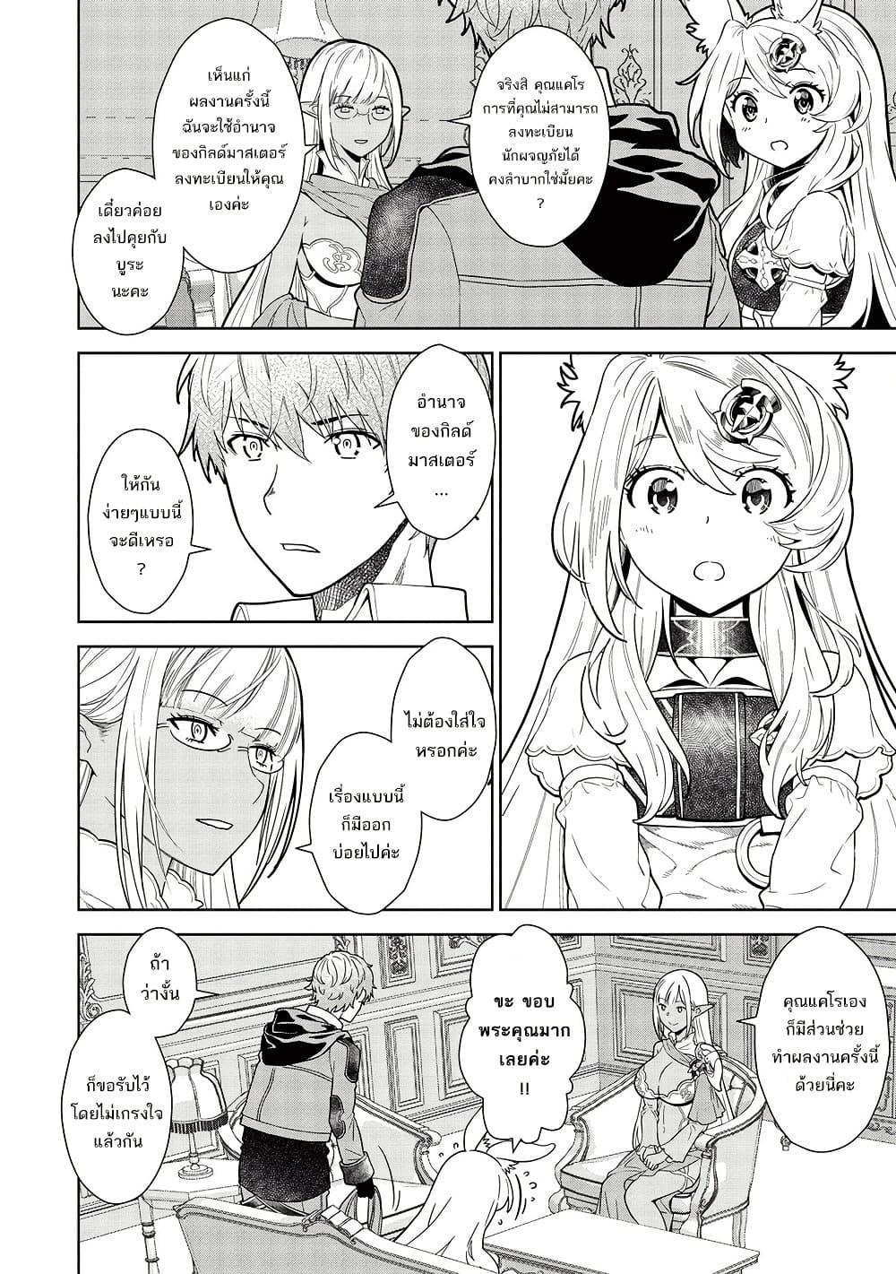 Manga-lc-com อ่านมังงะ อ่านการ์ตูน ออนไลน์ ฟรี Magan to Dangan o Tsukatte Isekai o Buchinuku! ตอนที่ 1 2 3 4 5 6 7 8 9 10 11 12 13 14 ฟรี ไม่มีโฆษณา Manga-lc - อ่าน มังงะ อ่าน การ์ตูน ออนไลน์ อ่านมังงะ ฟรี