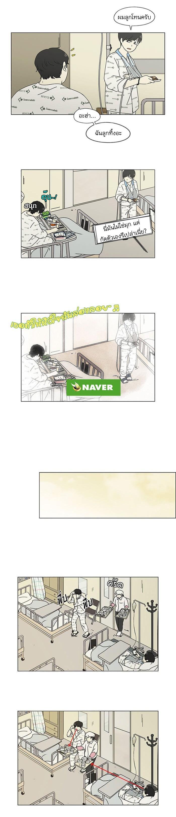 Manga-lc-com อ่านมังงะ อ่านการ์ตูน ออนไลน์ ฟรี Love Revolution รักนี้ต้องปฏิวัติ ตอนที่ 1 2 3 4 5 6 7 8 9 10 11 12 13 14 ฟรี ไม่มีโฆษณา Manga-lc - อ่าน มังงะ อ่าน การ์ตูน ออนไลน์ อ่านมังงะ ฟรี