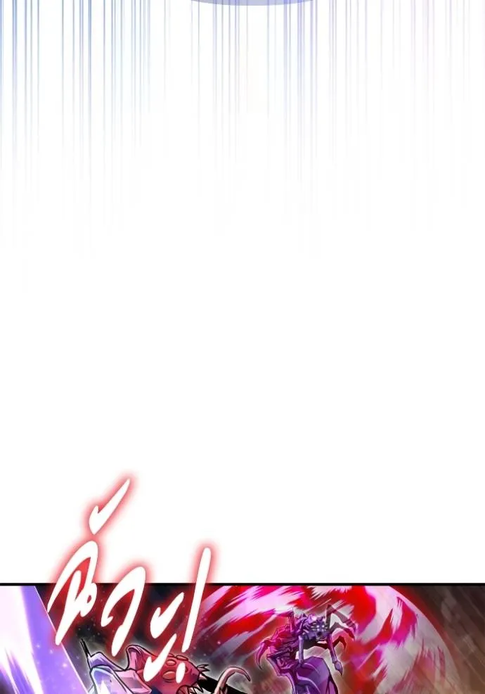 เกมของยอดมนุษย์ ตอนที่ 115 รูปที่ 98