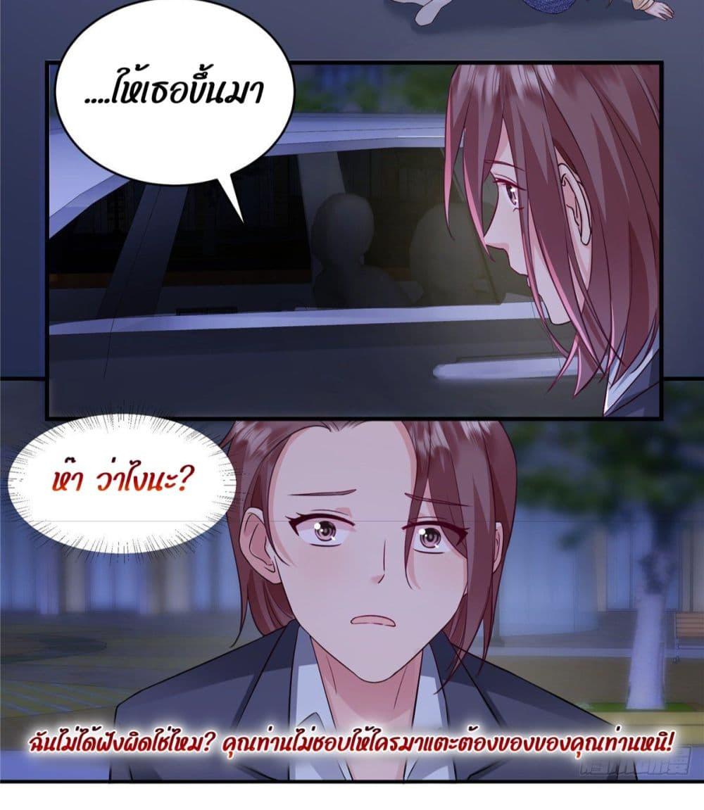 Manga-lc-com อ่านมังงะ อ่านการ์ตูน ออนไลน์ ฟรี PamperingtheP ตอนที่ 1 2 3 4 5 6 7 8 9 10 11 12 13 14 ฟรี ไม่มีโฆษณา Manga-lc - อ่าน มังงะ อ่าน การ์ตูน ออนไลน์ อ่านมังงะ ฟรี