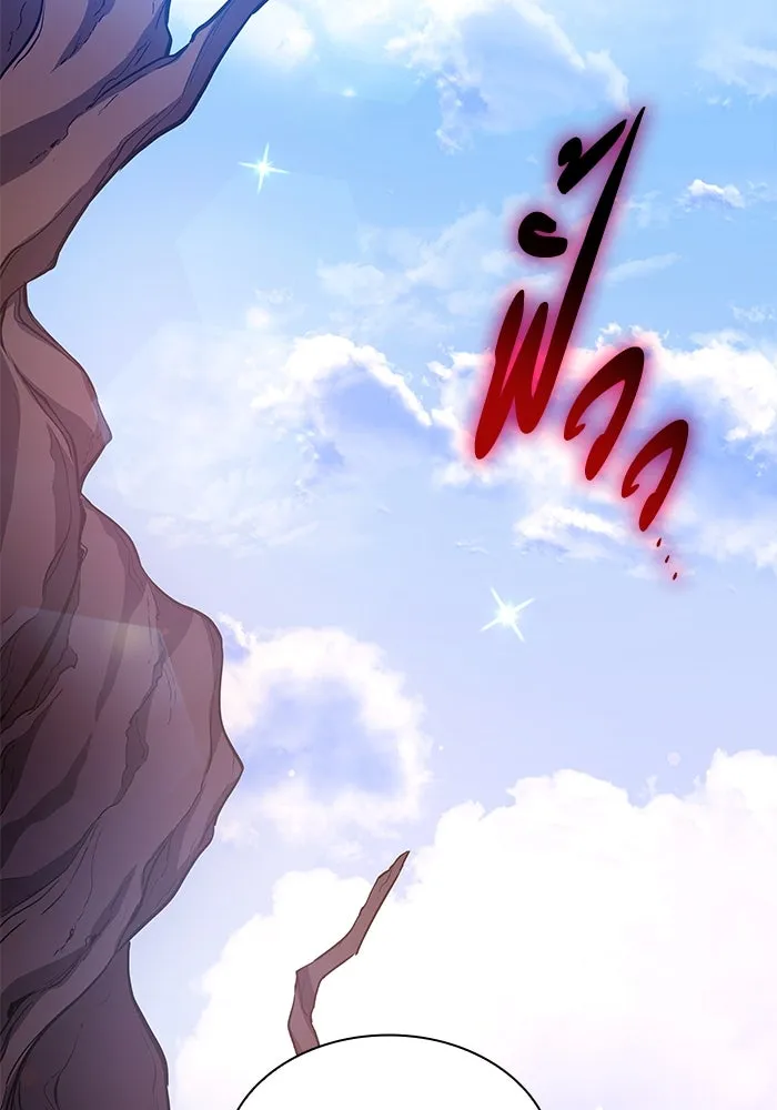 ฟิลเลียโรเซ่กับคำทำนายแห่งมงกุฎหนาม ตอนที่ 70 รูปที่ 106