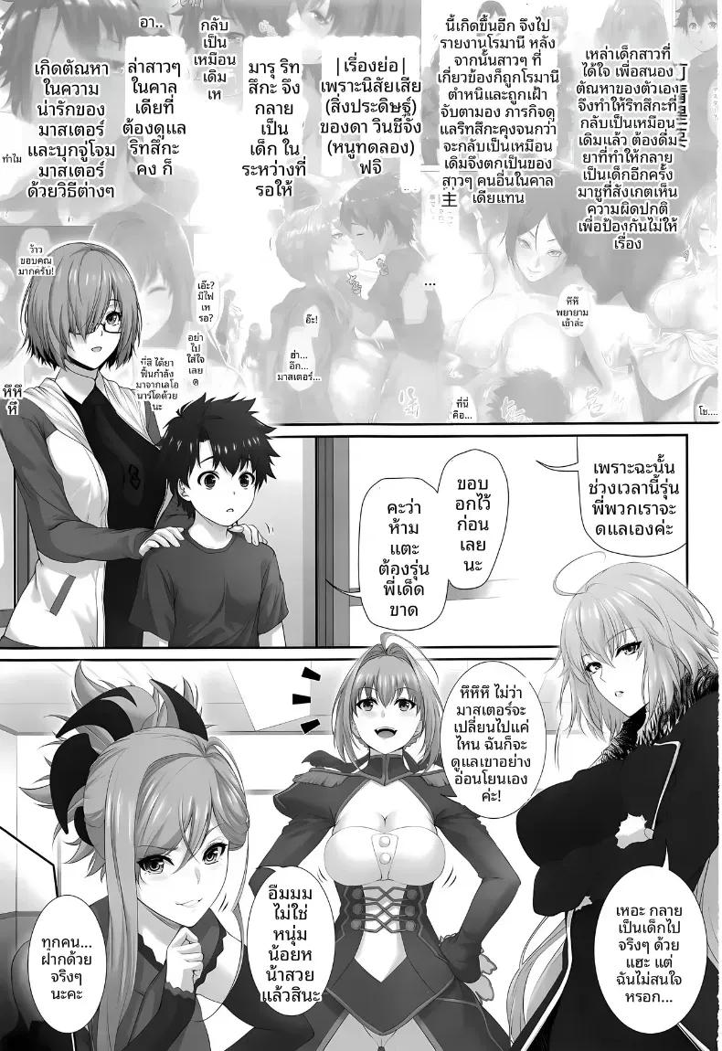 Doujin-Lc- อ่าน โดจิน มังฮวา เกาหลี ญี่ปุ่น จีน แปลไทย เคราะห์ร้ายของริทสึกะคุง (Zucchini) ตอนที่ 1 2 3 4 5 6 7 8 9 10 11 12 13 14 ฟรี ไม่มีโฆษณา อ่าน โดจิน Manhwa เกาหลี ญี่ปุ่น จีน เรามีครบ คัดมาให้เน้นๆ โดจิน 18+ รับประกันความฟินโดย  Doujin Lc