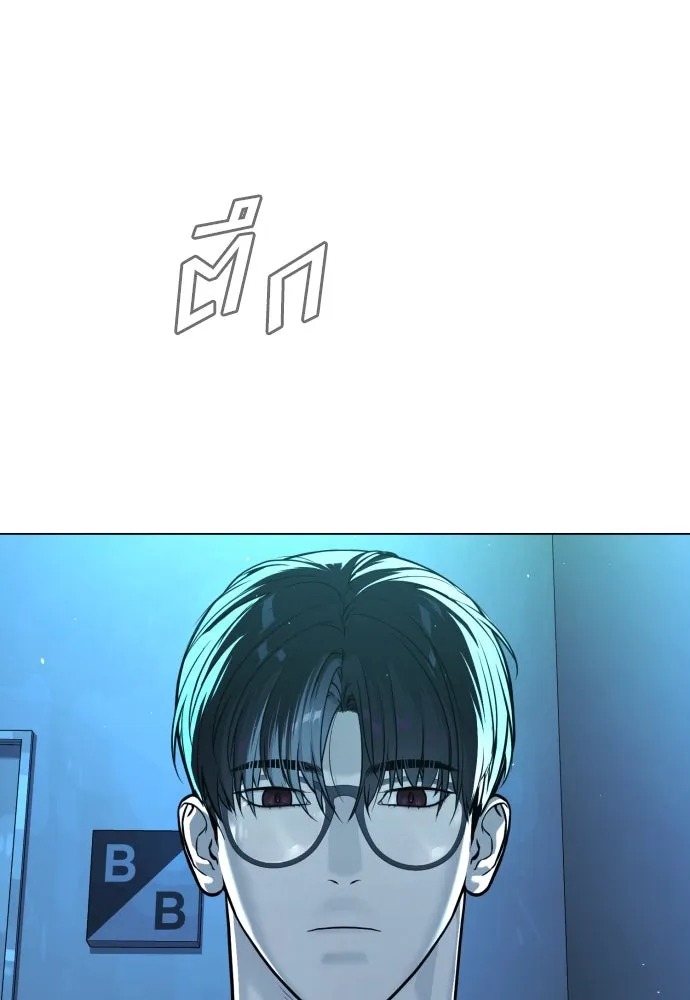 นักฆ่าย้อนวัย ตอนที่ 17 รูปที่ 124