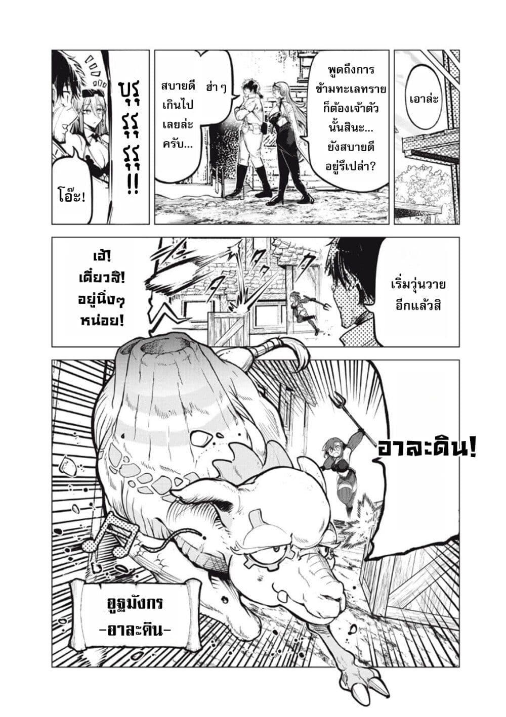 Manga-lc-com อ่านมังงะ อ่านการ์ตูน ออนไลน์ ฟรี Kuni wo Owareta Ryuushi-san, Hirowareta Ringoku de Ukkari Musou shite Shimau. ตอนที่ 1 2 3 4 5 6 7 8 9 10 11 12 13 14 ฟรี ไม่มีโฆษณา Manga-lc - อ่าน มังงะ อ่าน การ์ตูน ออนไลน์ อ่านมังงะ ฟรี