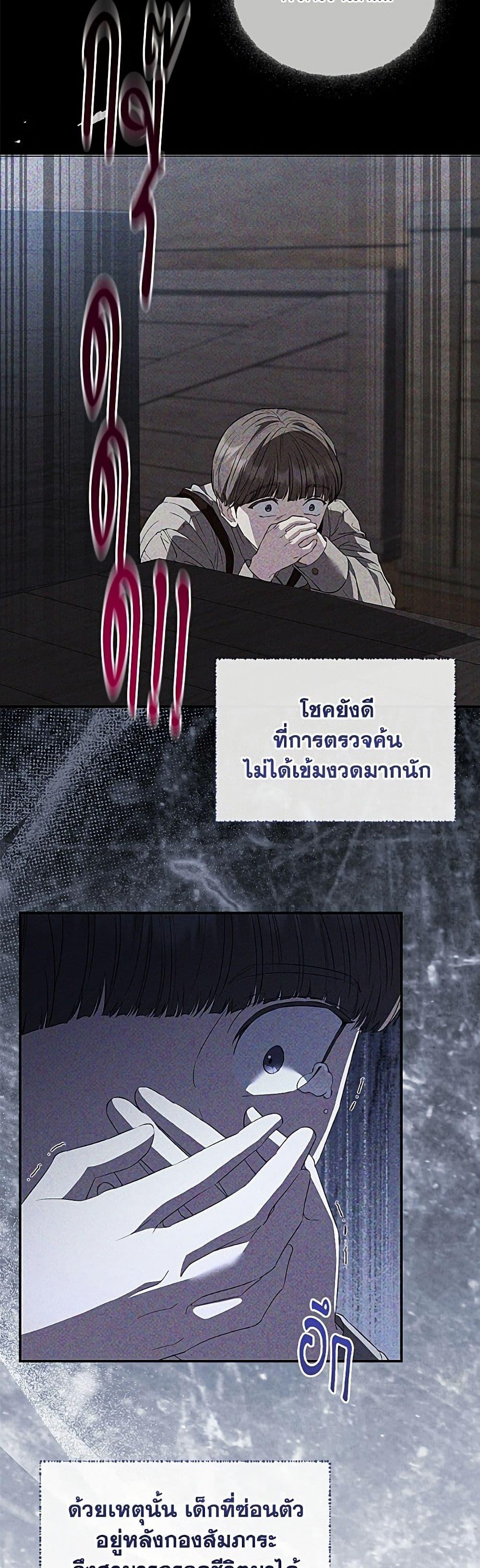 Manga-lc-com อ่านมังงะ อ่านการ์ตูน ออนไลน์ ฟรี My Evil Husband Is Obsessed With the Wrong Person ตอนที่ 1 2 3 4 5 6 7 8 9 10 11 12 13 14 ฟรี ไม่มีโฆษณา Manga-lc - อ่าน มังงะ อ่าน การ์ตูน ออนไลน์ อ่านมังงะ ฟรี