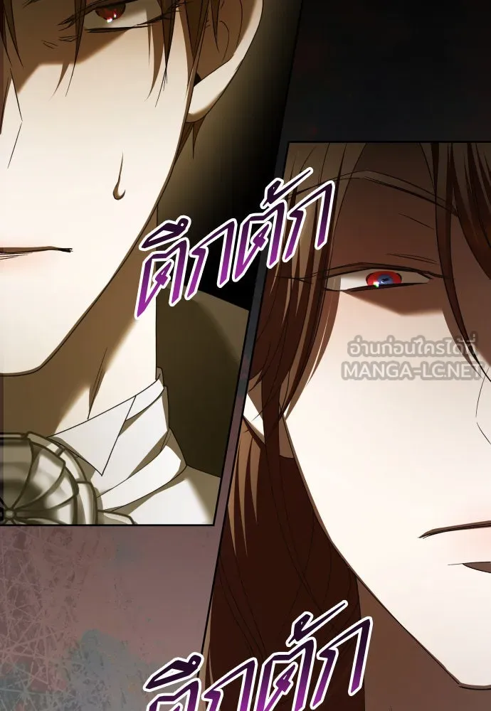 ชิงชีวิตพลิกลิขิตชะตา ตอนที่ 213. ออกไปนอกกรงนกกันเถอะ(4) รูปที่ 72