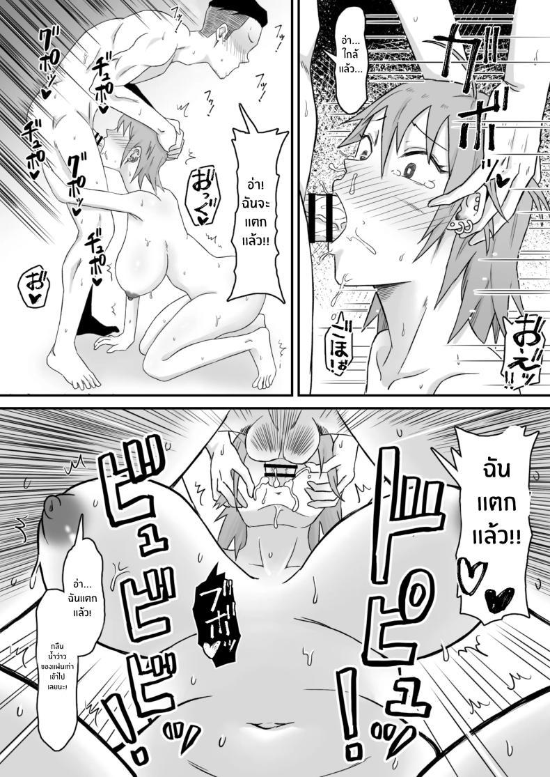 Doujin-Lc- อ่าน โดจิน มังฮวา เกาหลี ญี่ปุ่น จีน แปลไทย ทำมาก็ทำกลับ[Samurai Banana (Miyamoto Muga)] Motoyan Tsuma, Netorareru ตอนที่ 1 2 3 4 5 6 7 8 9 10 11 12 13 14 ฟรี ไม่มีโฆษณา อ่าน โดจิน Manhwa เกาหลี ญี่ปุ่น จีน เรามีครบ คัดมาให้เน้นๆ โดจิน 18+ รับประกันความฟินโดย  Doujin Lc