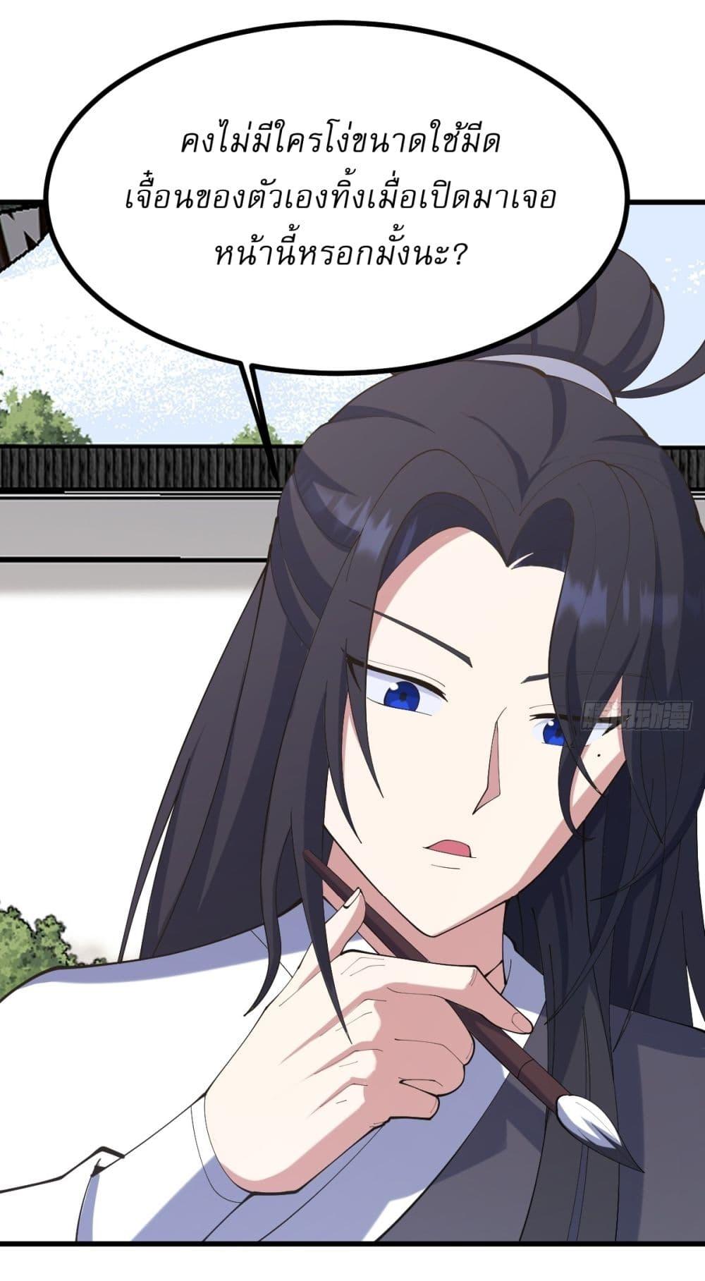 Manga-lc-com อ่านมังงะ อ่านการ์ตูน ออนไลน์ ฟรี Invincible After a Hundred Years of Seclusion ตอนที่ 1 2 3 4 5 6 7 8 9 10 11 12 13 14 ฟรี ไม่มีโฆษณา Manga-lc - อ่าน มังงะ อ่าน การ์ตูน ออนไลน์ อ่านมังงะ ฟรี