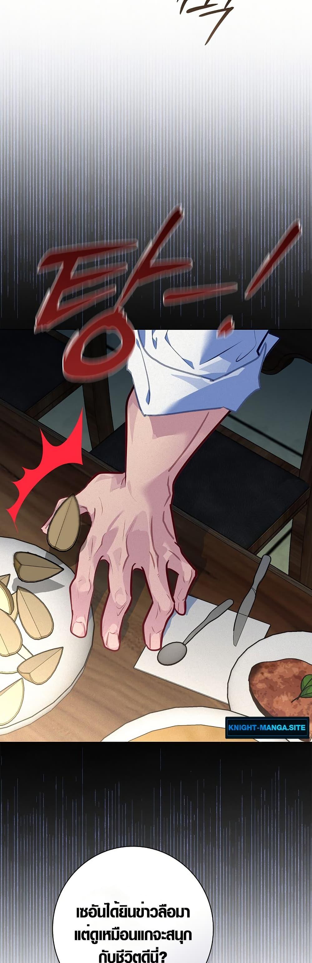 Manga-lc-com อ่านมังงะ อ่านการ์ตูน ออนไลน์ ฟรี Seian ตอนที่ 1 2 3 4 5 6 7 8 9 10 11 12 13 14 ฟรี ไม่มีโฆษณา Manga-lc - อ่าน มังงะ อ่าน การ์ตูน ออนไลน์ อ่านมังงะ ฟรี