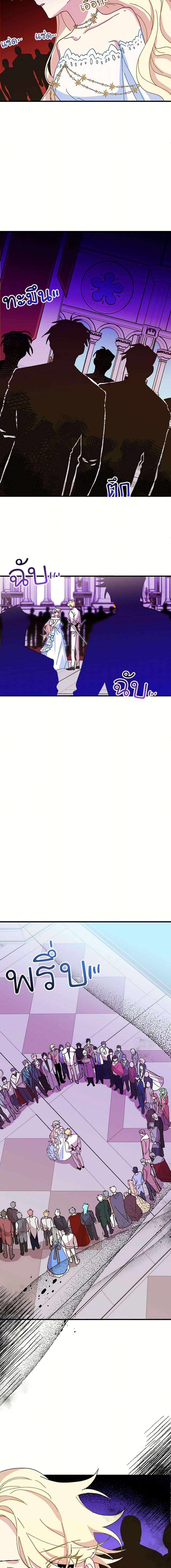 Manga-lc-com อ่านมังงะ อ่านการ์ตูน ออนไลน์ ฟรี The Princess Pretends to Be Crazy ตอนที่ 1 2 3 4 5 6 7 8 9 10 11 12 13 14 ฟรี ไม่มีโฆษณา Manga-lc - อ่าน มังงะ อ่าน การ์ตูน ออนไลน์ อ่านมังงะ ฟรี