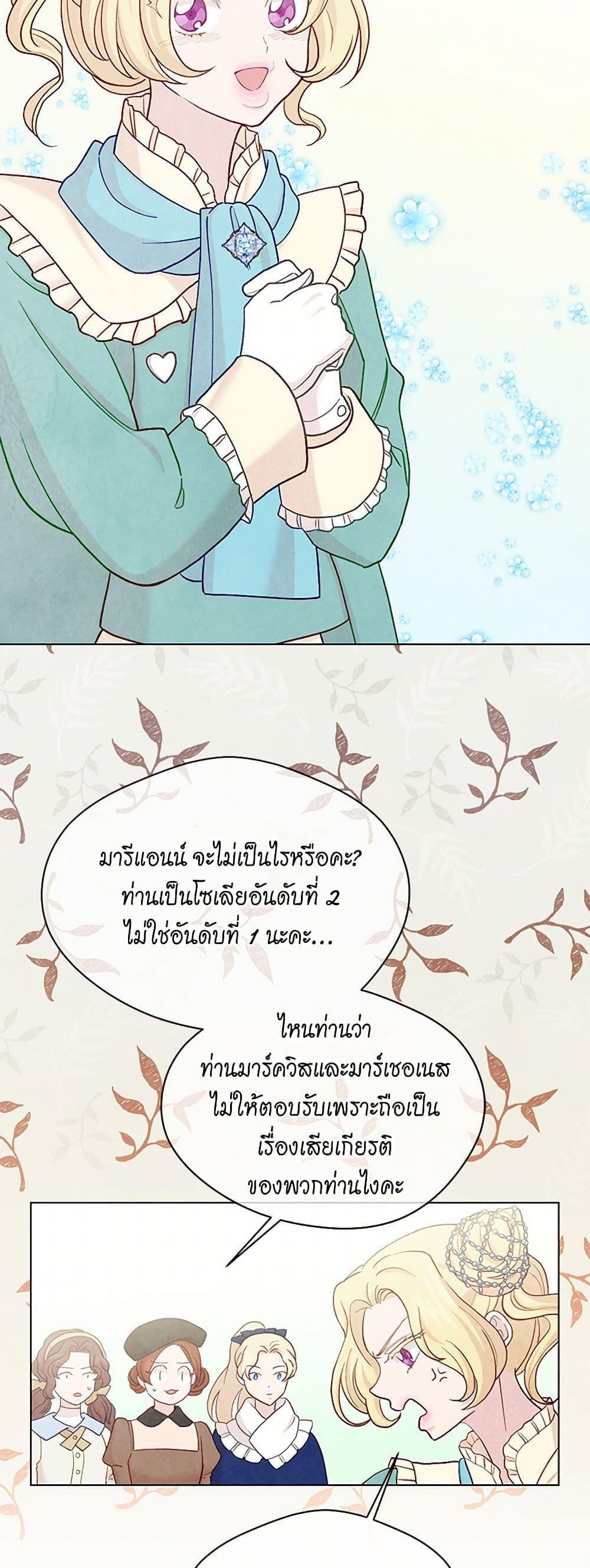 Manga-lc-com อ่านมังงะ อ่านการ์ตูน ออนไลน์ ฟรี Iris – The Lady and Her Smartphone ตอนที่ 1 2 3 4 5 6 7 8 9 10 11 12 13 14 ฟรี ไม่มีโฆษณา Manga-lc - อ่าน มังงะ อ่าน การ์ตูน ออนไลน์ อ่านมังงะ ฟรี