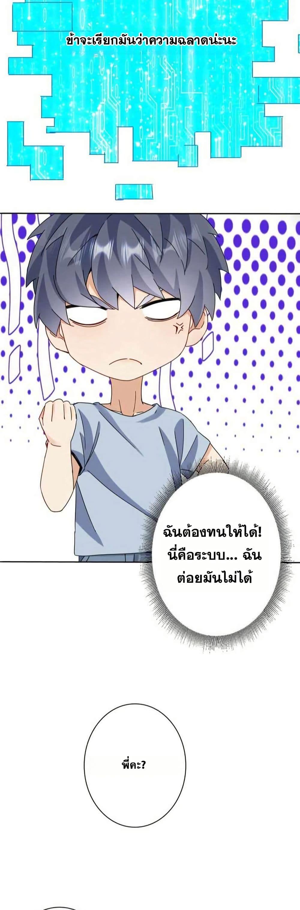 Manga-lc-com อ่านมังงะ อ่านการ์ตูน ออนไลน์ ฟรี Aiming for Maximal Level in a Post-Apocalyptic World ตอนที่ 1 2 3 4 5 6 7 8 9 10 11 12 13 14 ฟรี ไม่มีโฆษณา Manga-lc - อ่าน มังงะ อ่าน การ์ตูน ออนไลน์ อ่านมังงะ ฟรี