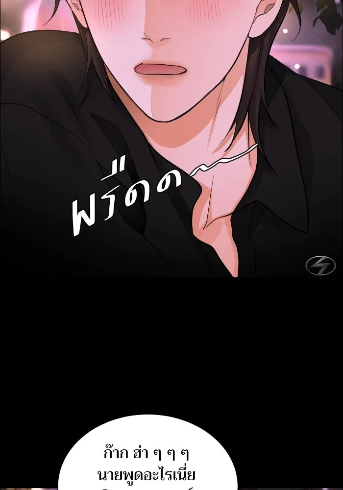 2nd Love หนุ่มเฮ้วสาวbrเปรี้ยวรักเดียวโด ตอนที่ 43 รูปที่ 101