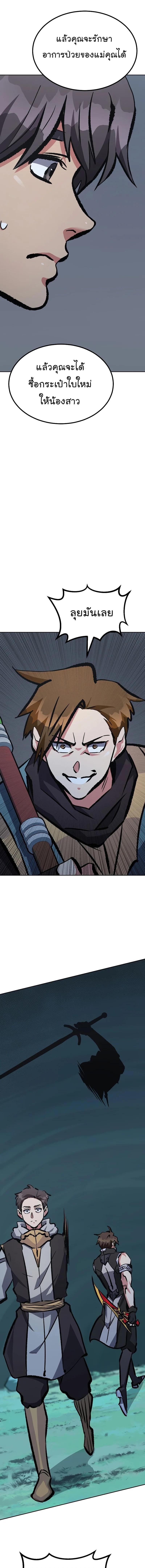 Manga-lc-com อ่านมังงะ อ่านการ์ตูน ออนไลน์ ฟรี Level 1 Player ตอนที่ 1 2 3 4 5 6 7 8 9 10 11 12 13 14 ฟรี ไม่มีโฆษณา Manga-lc - อ่าน มังงะ อ่าน การ์ตูน ออนไลน์ อ่านมังงะ ฟรี