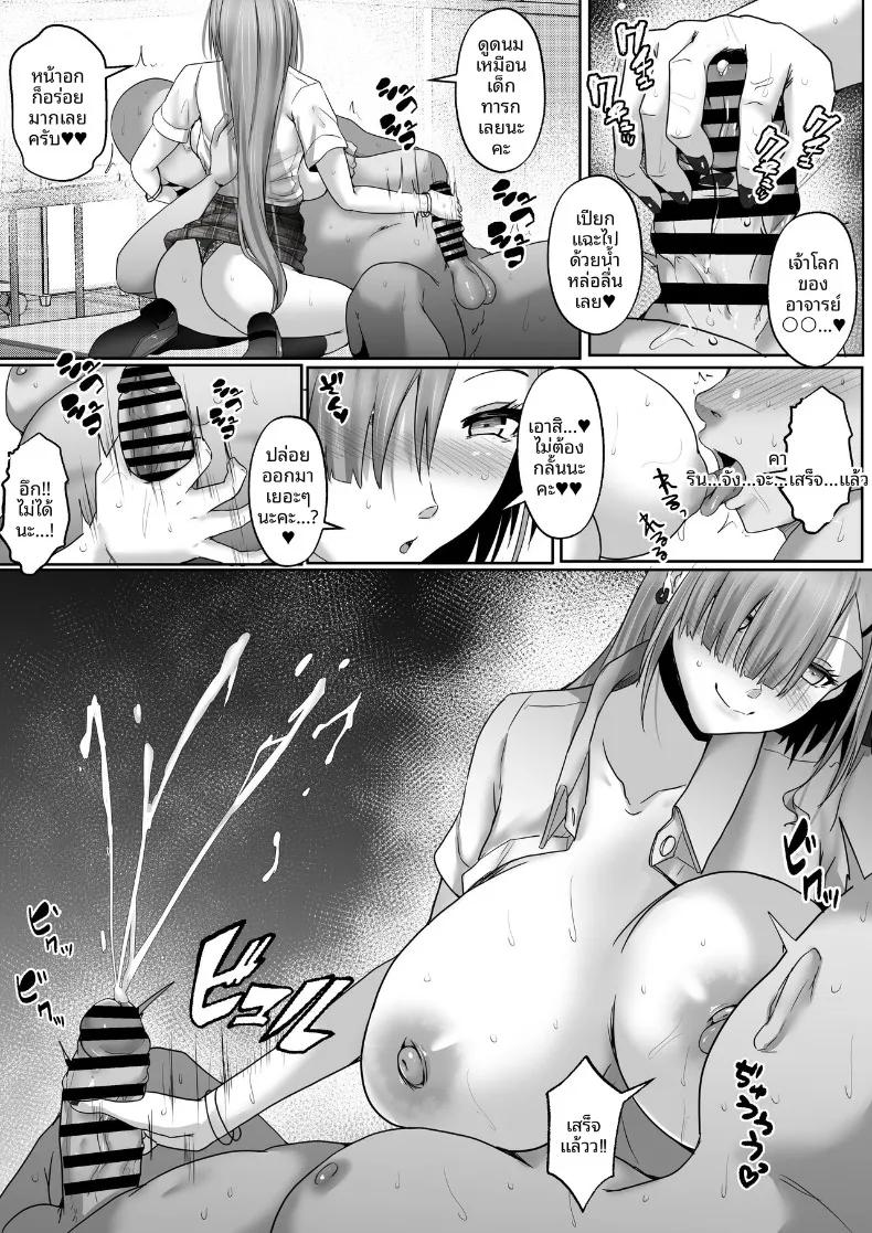 Doujin-Lc- อ่าน โดจิน มังฮวา เกาหลี ญี่ปุ่น จีน แปลไทย บันทึกความสัมพันธ์อาจารย์พิเศษ (rikazu) ตอนที่ 1 2 3 4 5 6 7 8 9 10 11 12 13 14 ฟรี ไม่มีโฆษณา อ่าน โดจิน Manhwa เกาหลี ญี่ปุ่น จีน เรามีครบ คัดมาให้เน้นๆ โดจิน 18+ รับประกันความฟินโดย  Doujin Lc