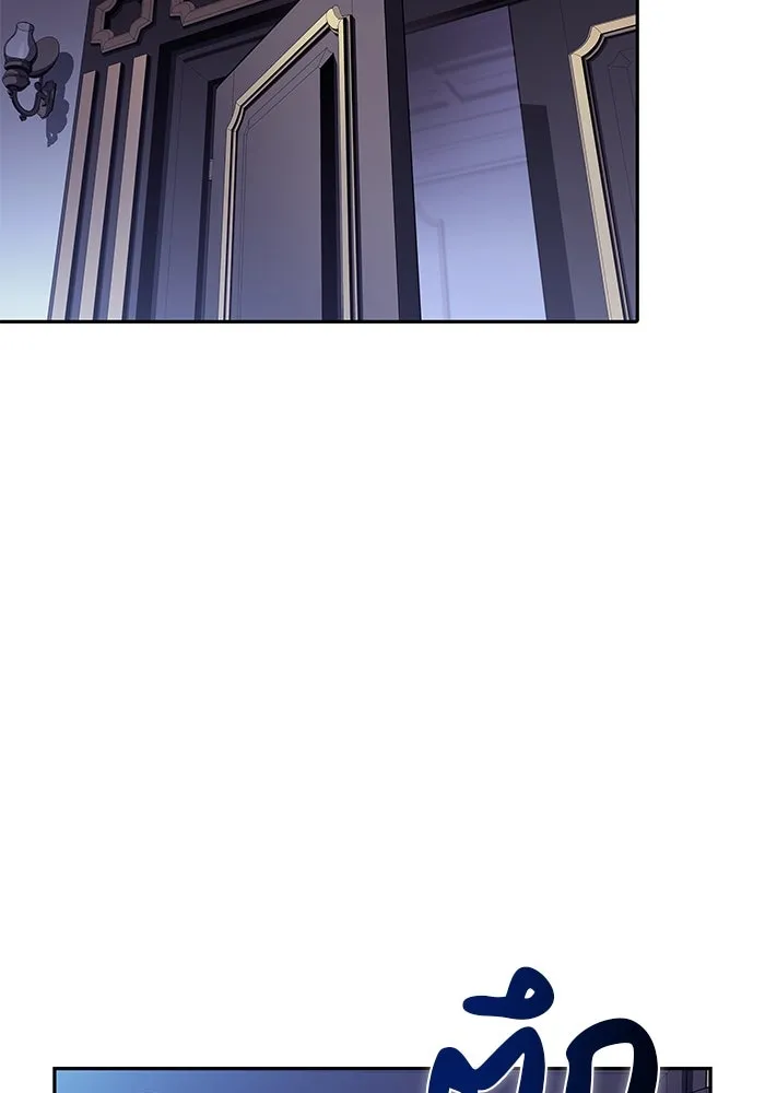 ลูกชายคนเล็กของดยุกคือมือสังหาร ตอนที่ 84 รูปที่ 32