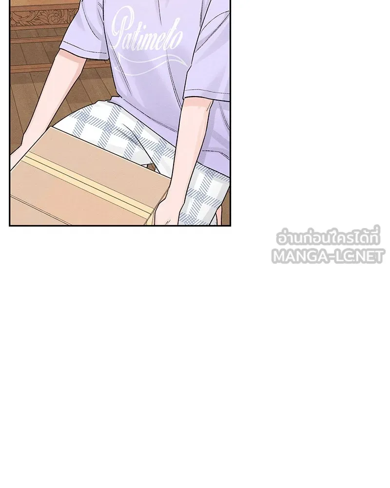 เป็นวัยรุ่นมันเหนื่อย ตอนที่ 58 รูปที่ 96