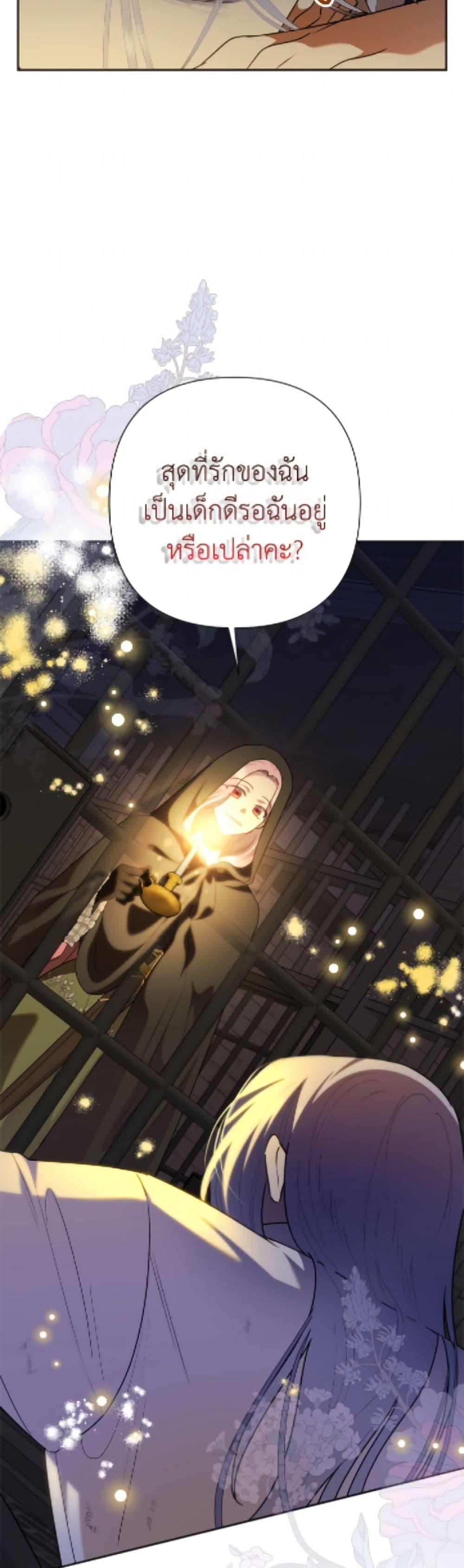 Manga-lc-com อ่านมังงะ อ่านการ์ตูน ออนไลน์ ฟรี Today the Villainess Has Fun Again ตอนที่ 1 2 3 4 5 6 7 8 9 10 11 12 13 14 ฟรี ไม่มีโฆษณา Manga-lc - อ่าน มังงะ อ่าน การ์ตูน ออนไลน์ อ่านมังงะ ฟรี