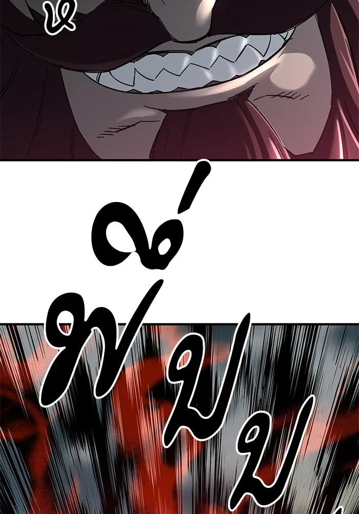 คุณปู่จอมยุทธกับหลานสาวสุดแกร่ง ตอนที่ 63 รูปที่ 20