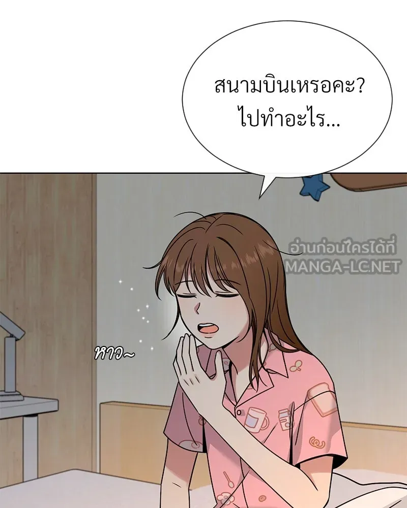 Level One Dreamersbrผู้ชนะรักนี้ต้องเป็น ตอนที่ 62 (จบ) รูปที่ 9
