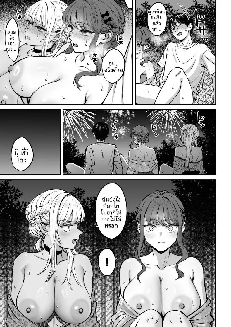 Doujin-Lc- อ่าน โดจิน มังฮวา เกาหลี ญี่ปุ่น จีน แปลไทย อยู่ๆ ผมก็มีพี่สาว ตอนที่ 1 2 3 4 5 6 7 8 9 10 11 12 13 14 ฟรี ไม่มีโฆษณา อ่าน โดจิน Manhwa เกาหลี ญี่ปุ่น จีน เรามีครบ คัดมาให้เน้นๆ โดจิน 18+ รับประกันความฟินโดย  Doujin Lc