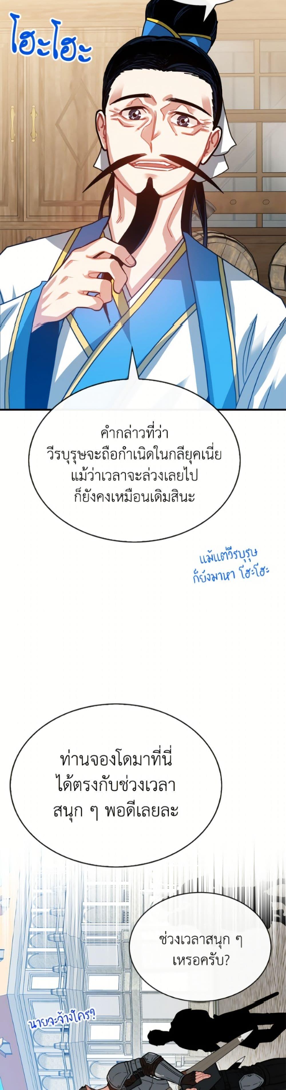 Manga-lc-com อ่านมังงะ อ่านการ์ตูน ออนไลน์ ฟรี SSS-Class Gacha Hunter ตอนที่ 1 2 3 4 5 6 7 8 9 10 11 12 13 14 ฟรี ไม่มีโฆษณา Manga-lc - อ่าน มังงะ อ่าน การ์ตูน ออนไลน์ อ่านมังงะ ฟรี