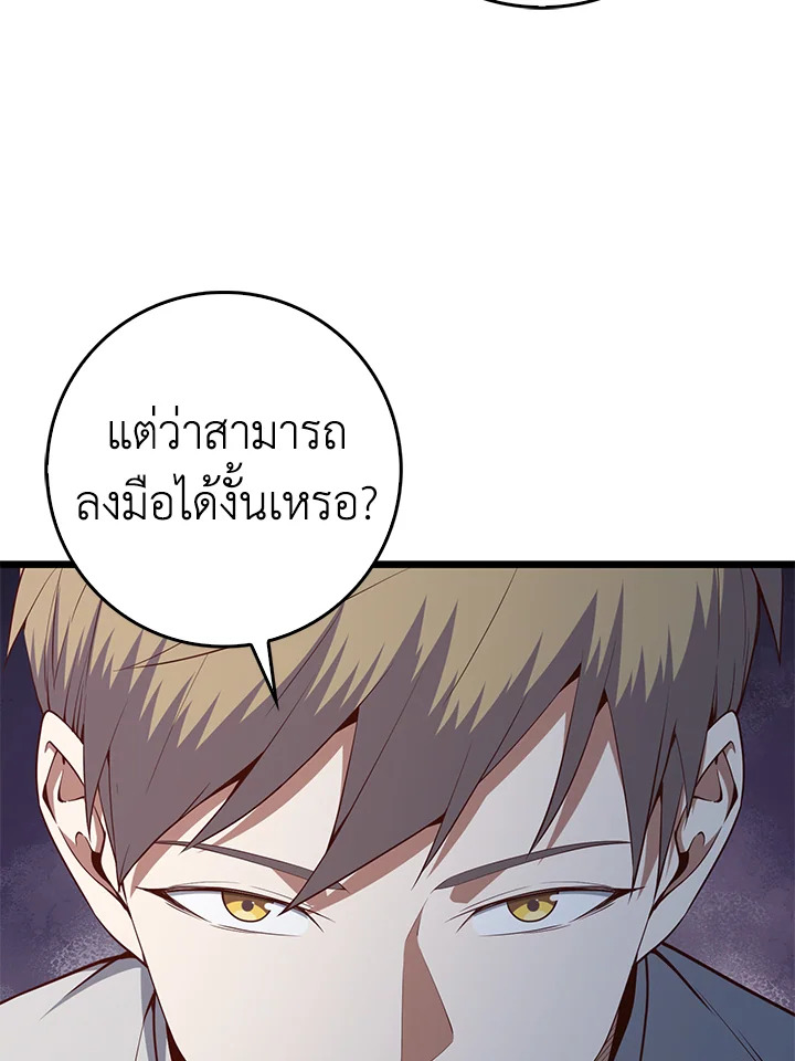 Manga-lc-com อ่านมังงะ อ่านการ์ตูน ออนไลน์ ฟรี The Lord of Coins ตอนที่ 1 2 3 4 5 6 7 8 9 10 11 12 13 14 ฟรี ไม่มีโฆษณา Manga-lc - อ่าน มังงะ อ่าน การ์ตูน ออนไลน์ อ่านมังงะ ฟรี