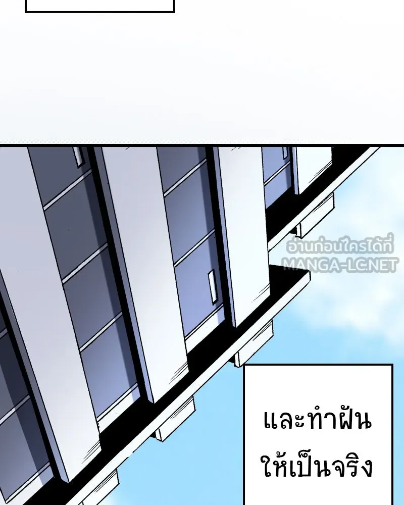 การิน BlaCX ปริศนาอาถรรพ์สีดำ ตอนที่ 28 fantasy (จบ) รูปที่ 102