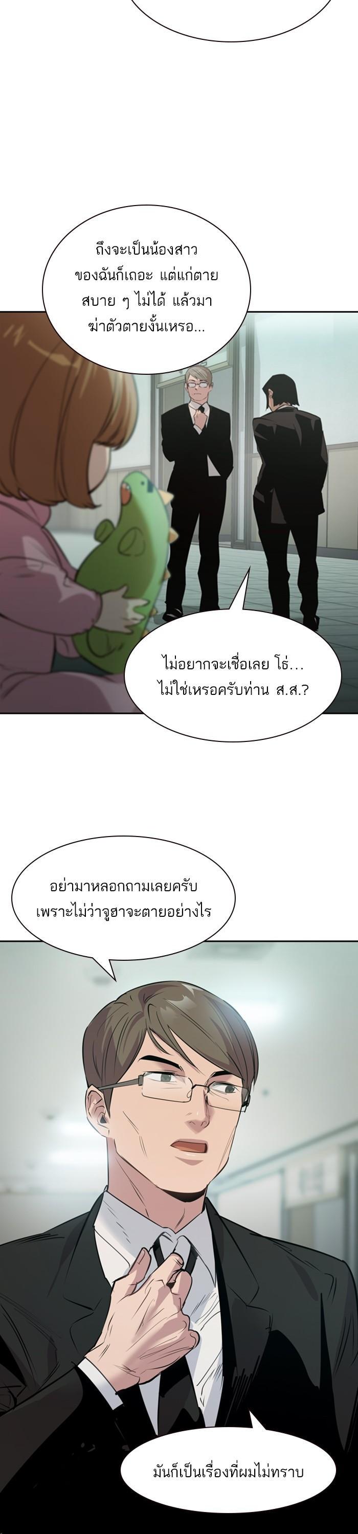Manga-lc-com อ่านมังงะ อ่านการ์ตูน ออนไลน์ ฟรี The World Is Money and Power กลโกงโลกพนัน ตอนที่ 1 2 3 4 5 6 7 8 9 10 11 12 13 14 ฟรี ไม่มีโฆษณา Manga-lc - อ่าน มังงะ อ่าน การ์ตูน ออนไลน์ อ่านมังงะ ฟรี