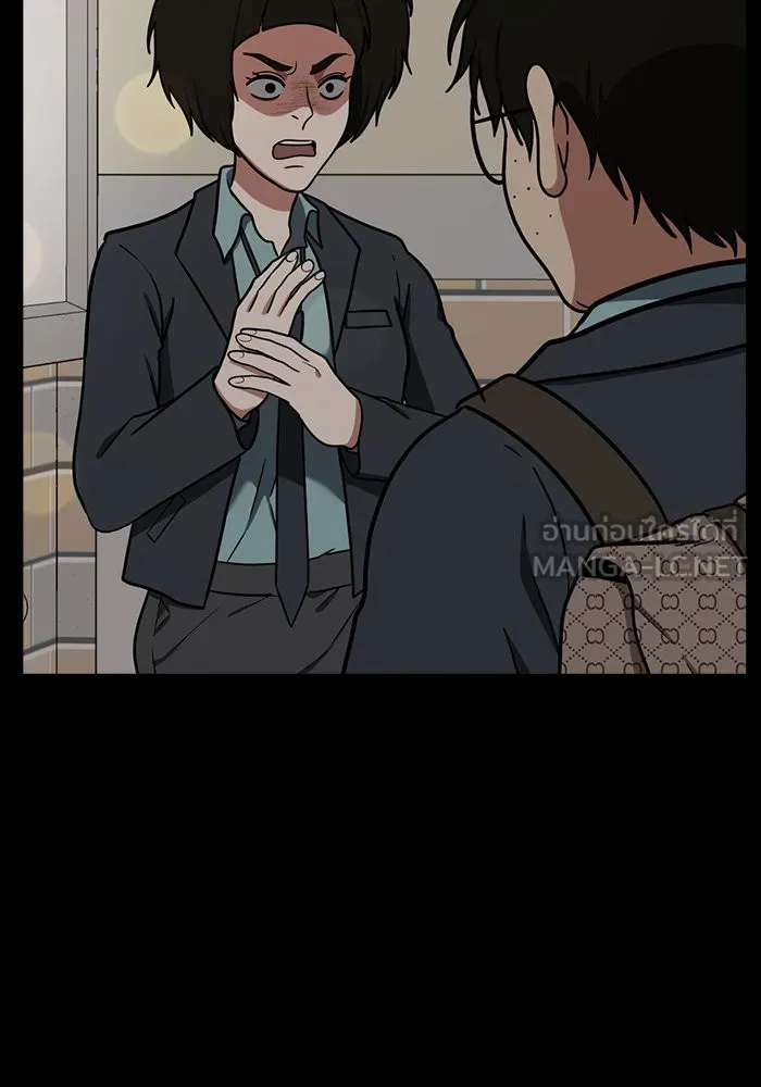 ช่วยเปลี่ยนฉันที ตอนที่ 82. เอเดน 2 รูปที่ 78