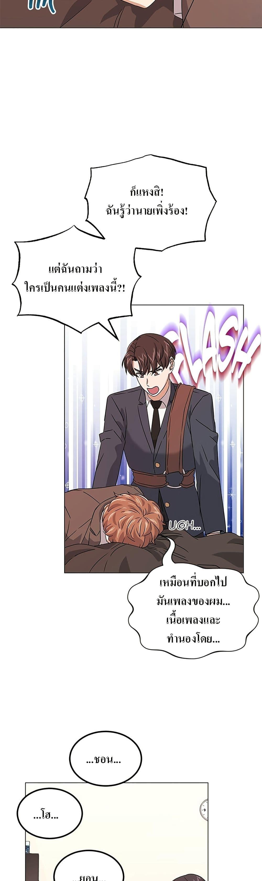Manga-lc-com อ่านมังงะ อ่านการ์ตูน ออนไลน์ ฟรี Superstar Associate Manager ตอนที่ 1 2 3 4 5 6 7 8 9 10 11 12 13 14 ฟรี ไม่มีโฆษณา Manga-lc - อ่าน มังงะ อ่าน การ์ตูน ออนไลน์ อ่านมังงะ ฟรี