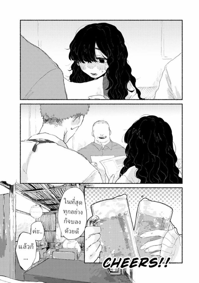 Doujin-Lc- อ่าน โดจิน มังฮวา เกาหลี ญี่ปุ่น จีน แปลไทย พนักงานใหม่ [Imotarou] Shiniri no Ano Ko The New Recruit ตอนที่ 1 2 3 4 5 6 7 8 9 10 11 12 13 14 ฟรี ไม่มีโฆษณา อ่าน โดจิน Manhwa เกาหลี ญี่ปุ่น จีน เรามีครบ คัดมาให้เน้นๆ โดจิน 18+ รับประกันความฟินโดย  Doujin Lc