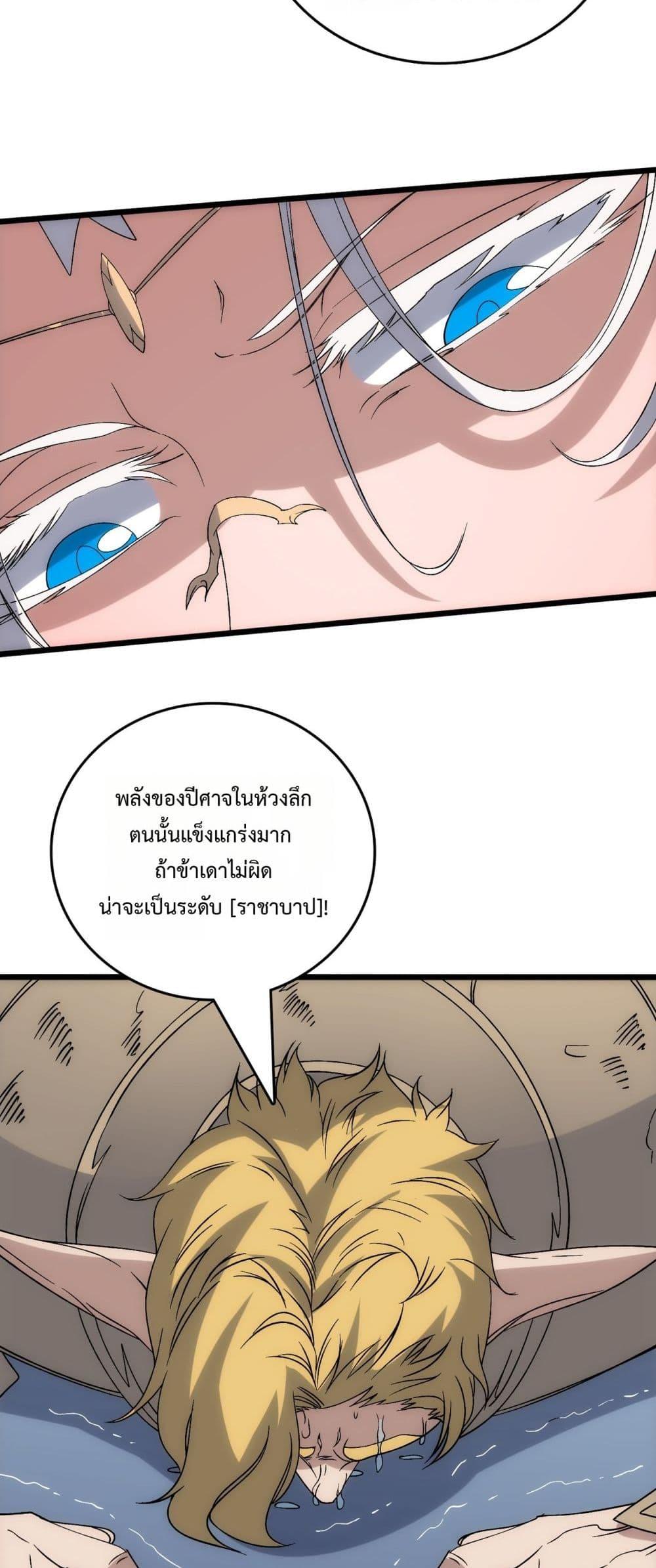 Manga-lc-com อ่านมังงะ อ่านการ์ตูน ออนไลน์ ฟรี Startingasthe ตอนที่ 1 2 3 4 5 6 7 8 9 10 11 12 13 14 ฟรี ไม่มีโฆษณา Manga-lc - อ่าน มังงะ อ่าน การ์ตูน ออนไลน์ อ่านมังงะ ฟรี
