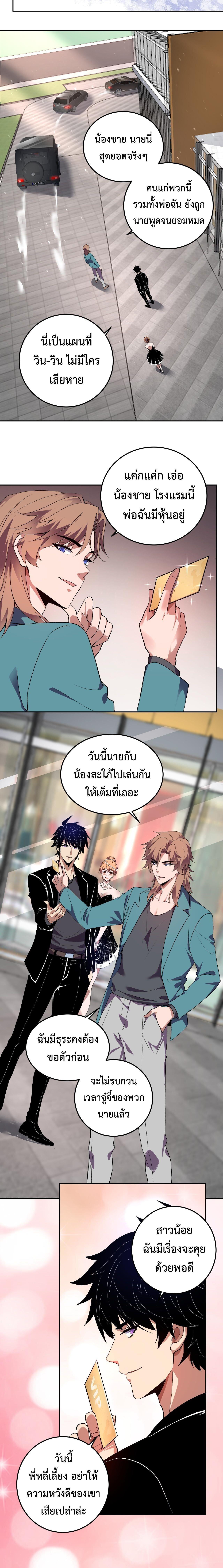 Manga-lc-com อ่านมังงะ อ่านการ์ตูน ออนไลน์ ฟรี Demon God of Apocalyptic Behemoth ตอนที่ 1 2 3 4 5 6 7 8 9 10 11 12 13 14 ฟรี ไม่มีโฆษณา Manga-lc - อ่าน มังงะ อ่าน การ์ตูน ออนไลน์ อ่านมังงะ ฟรี