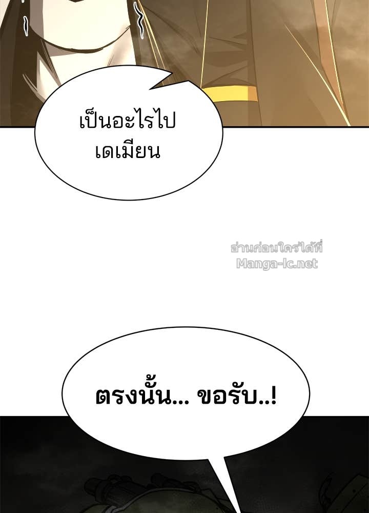Doujin-Lc- อ่าน โดจิน มังฮวา เกาหลี ญี่ปุ่น จีน แปลไทย ผู้พิชิตเกมป้องกันฐาน ตอนที่ 1 2 3 4 5 6 7 8 9 10 11 12 13 14 ฟรี ไม่มีโฆษณา อ่าน โดจิน Manhwa เกาหลี ญี่ปุ่น จีน เรามีครบ คัดมาให้เน้นๆ โดจิน 18+ รับประกันความฟินโดย Doujin Lc