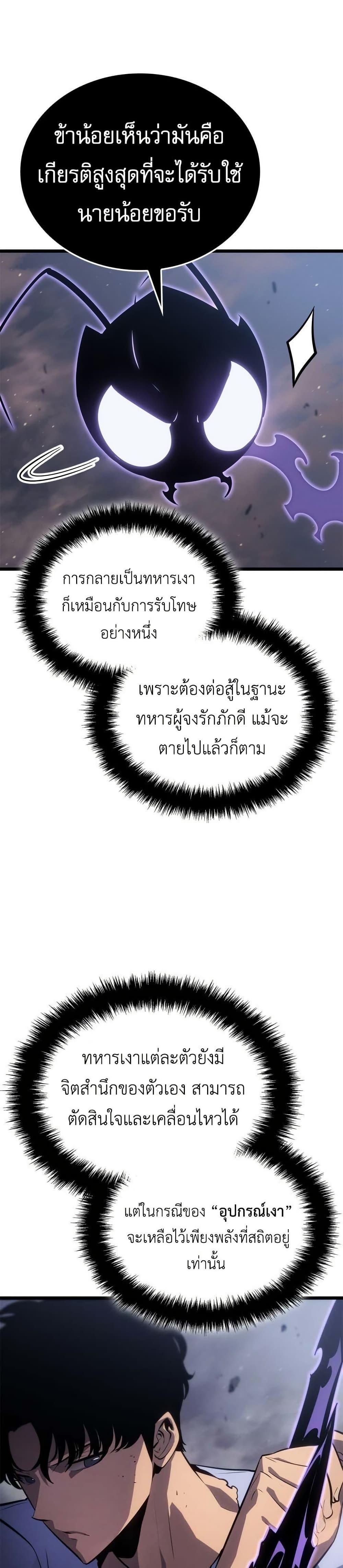 Manga-lc-com อ่านมังงะ อ่านการ์ตูน ออนไลน์ ฟรี Solo leveling  Ragnarok ตอนที่ 1 2 3 4 5 6 7 8 9 10 11 12 13 14 ฟรี ไม่มีโฆษณา Manga-lc - อ่าน มังงะ อ่าน การ์ตูน ออนไลน์ อ่านมังงะ ฟรี