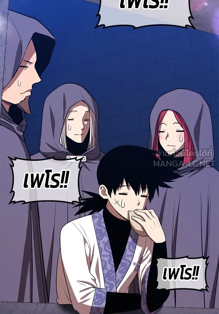 +99 ท่อนไม้พร้อมบวก ตอนที่ 41 ผู้เข้าชิง (1) รูปที่ 306