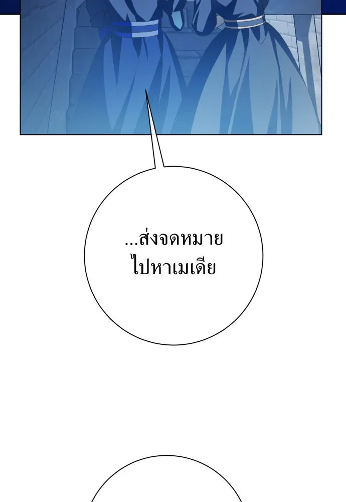 ชิงชีวิตพลิกลิขิตชะตา ตอนที่ 170. เขียนโต้ตอบ(1) รูปที่ 82