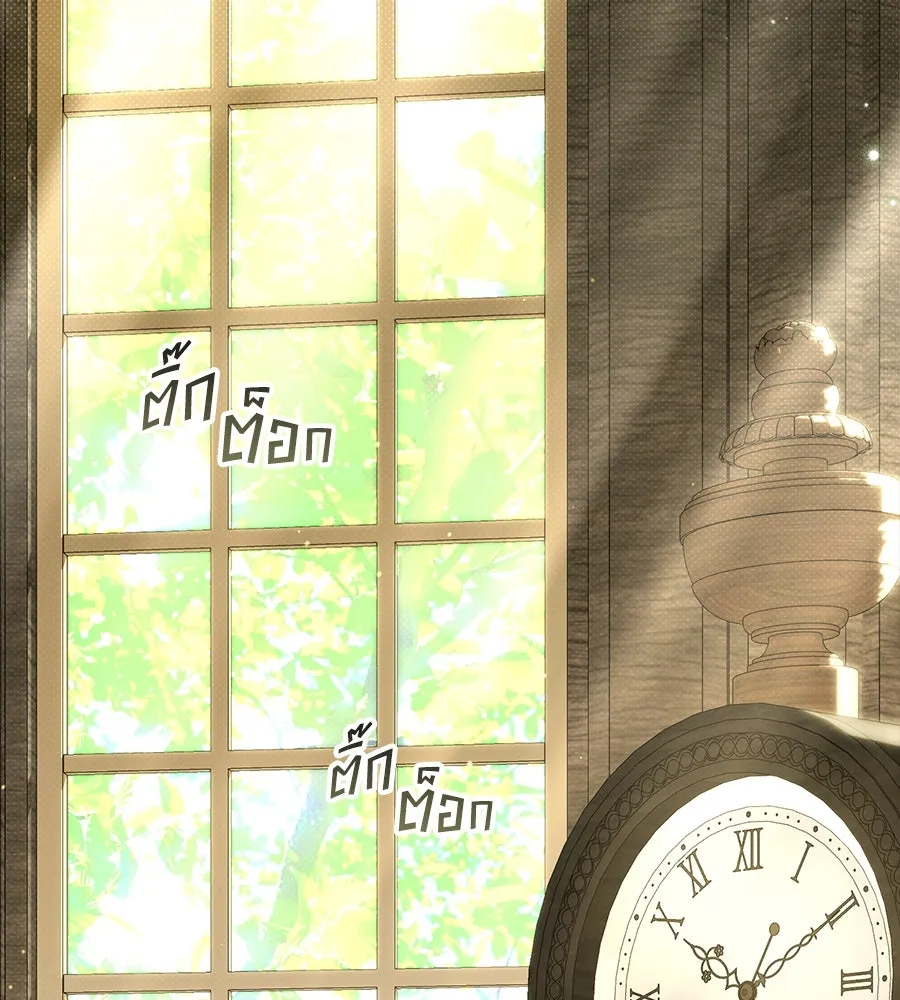 เล่ห์รักชนชั้นสูง ตอนที่ 59 รูปที่ 74