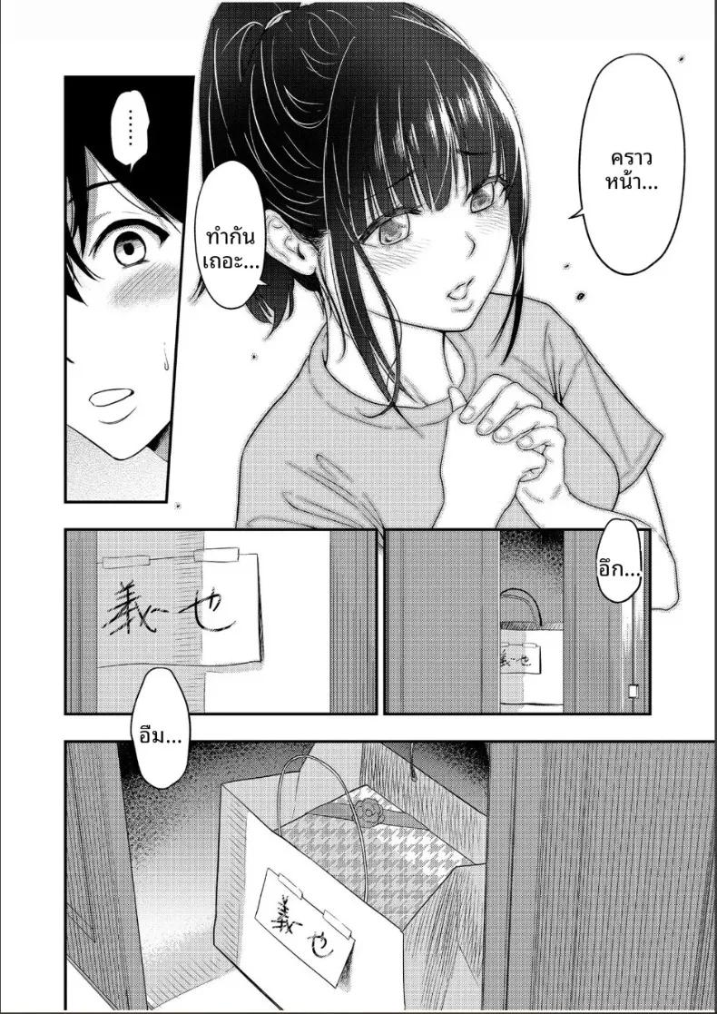 Doujin-Lc- อ่าน โดจิน มังฮวา เกาหลี ญี่ปุ่น จีน แปลไทย ความสัมพันธ์กับเราสามคน (Endo Saya) ตอนที่ 1 2 3 4 5 6 7 8 9 10 11 12 13 14 ฟรี ไม่มีโฆษณา อ่าน โดจิน Manhwa เกาหลี ญี่ปุ่น จีน เรามีครบ คัดมาให้เน้นๆ โดจิน 18+ รับประกันความฟินโดย  Doujin Lc