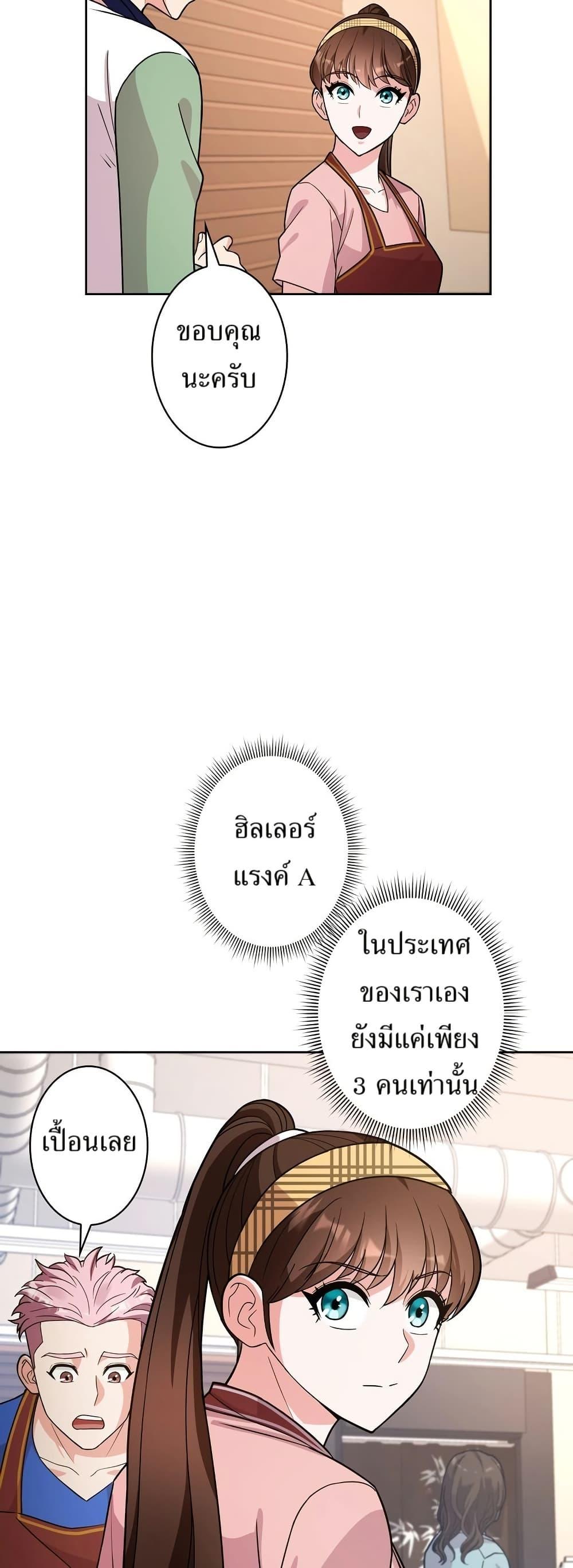 Manga-lc-com อ่านมังงะ อ่านการ์ตูน ออนไลน์ ฟรี The Female Lead Acquires Cheat Skills ตอนที่ 1 2 3 4 5 6 7 8 9 10 11 12 13 14 ฟรี ไม่มีโฆษณา Manga-lc - อ่าน มังงะ อ่าน การ์ตูน ออนไลน์ อ่านมังงะ ฟรี