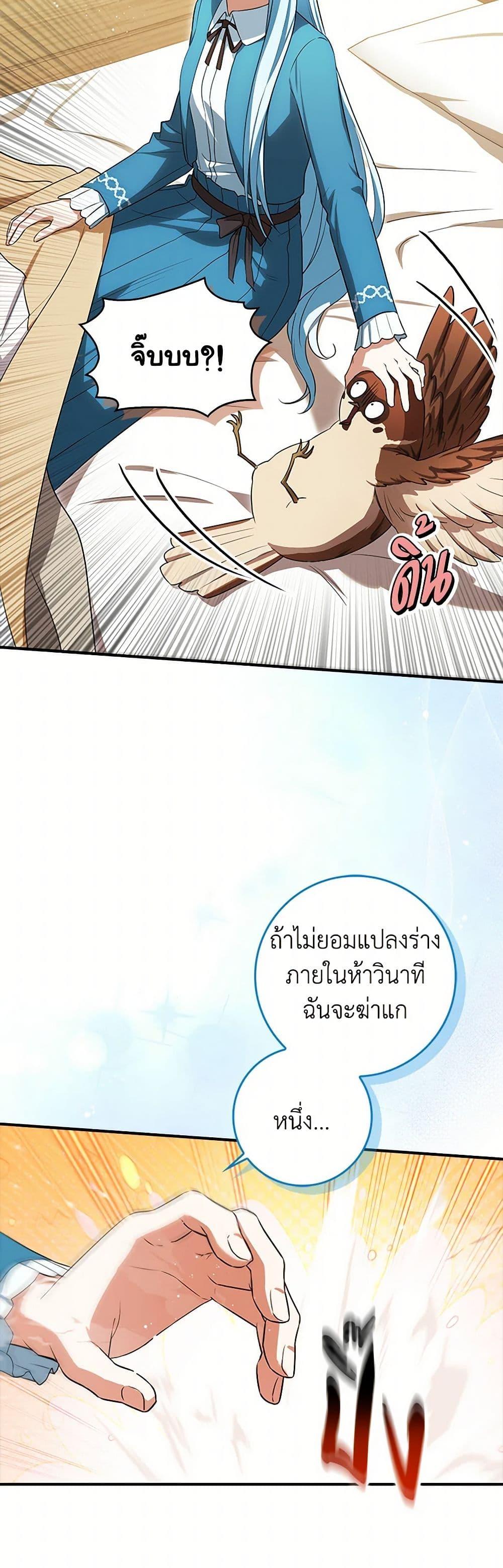 Manga-lc-com อ่านมังงะ อ่านการ์ตูน ออนไลน์ ฟรี The Countdown of My Death Is Spamming My Status Window ตอนที่ 1 2 3 4 5 6 7 8 9 10 11 12 13 14 ฟรี ไม่มีโฆษณา Manga-lc - อ่าน มังงะ อ่าน การ์ตูน ออนไลน์ อ่านมังงะ ฟรี